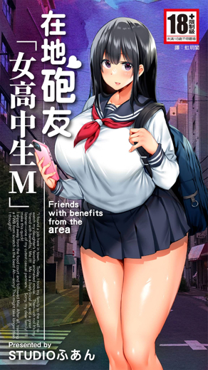 汗汗漫画十八热门日漫推荐